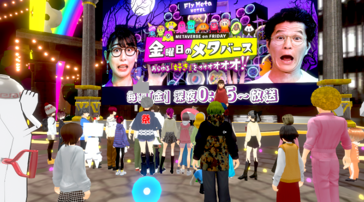 Inside Cluster, The Social VR Platform From Japan